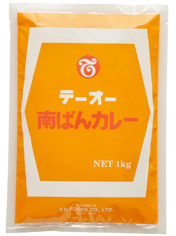 南ばんカレー1kg