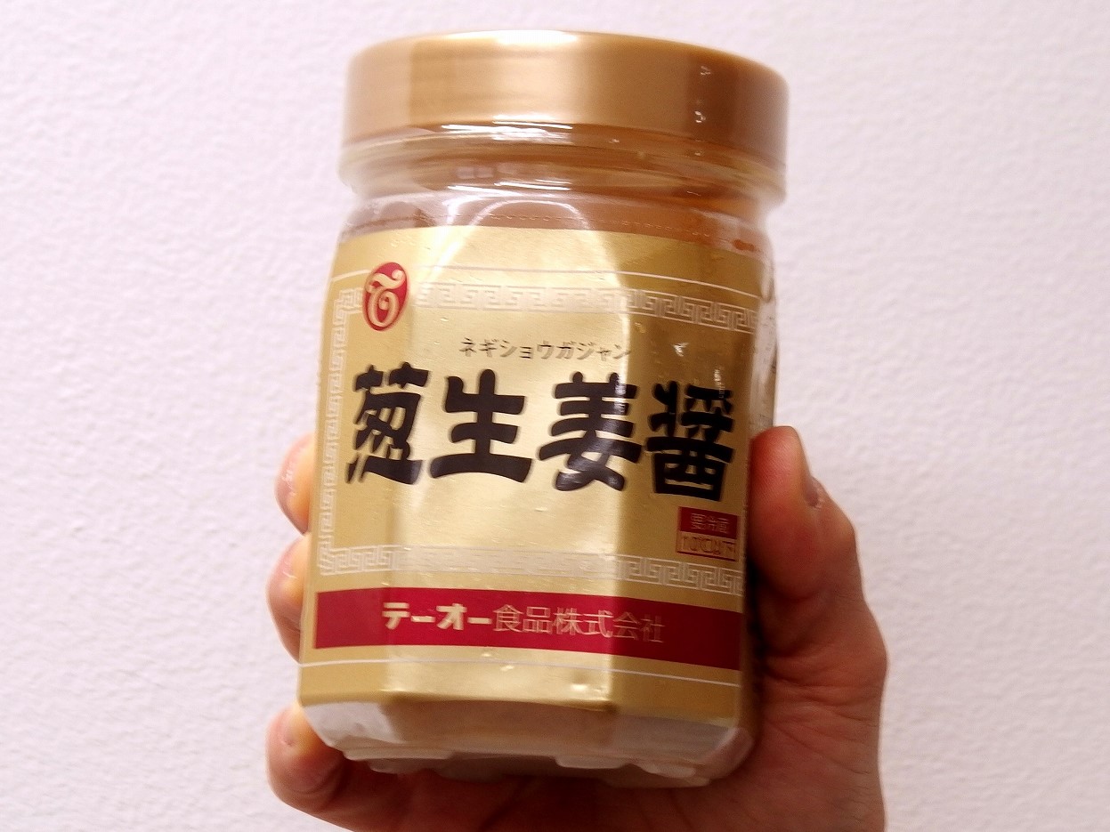 葱生姜醤、ネギショウガジャン、商品画像