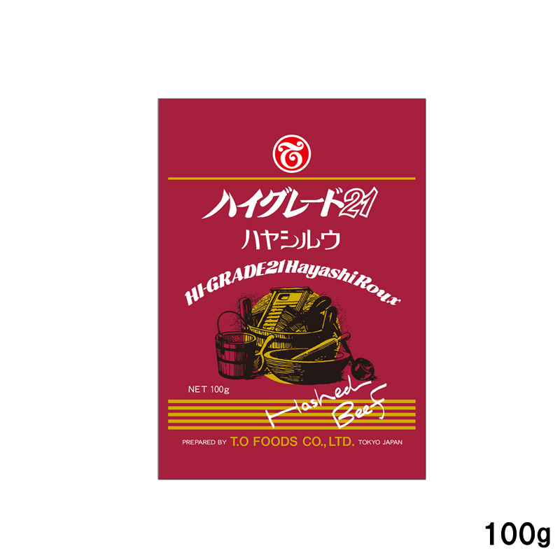 ハイグレード21ハヤシルウ100g