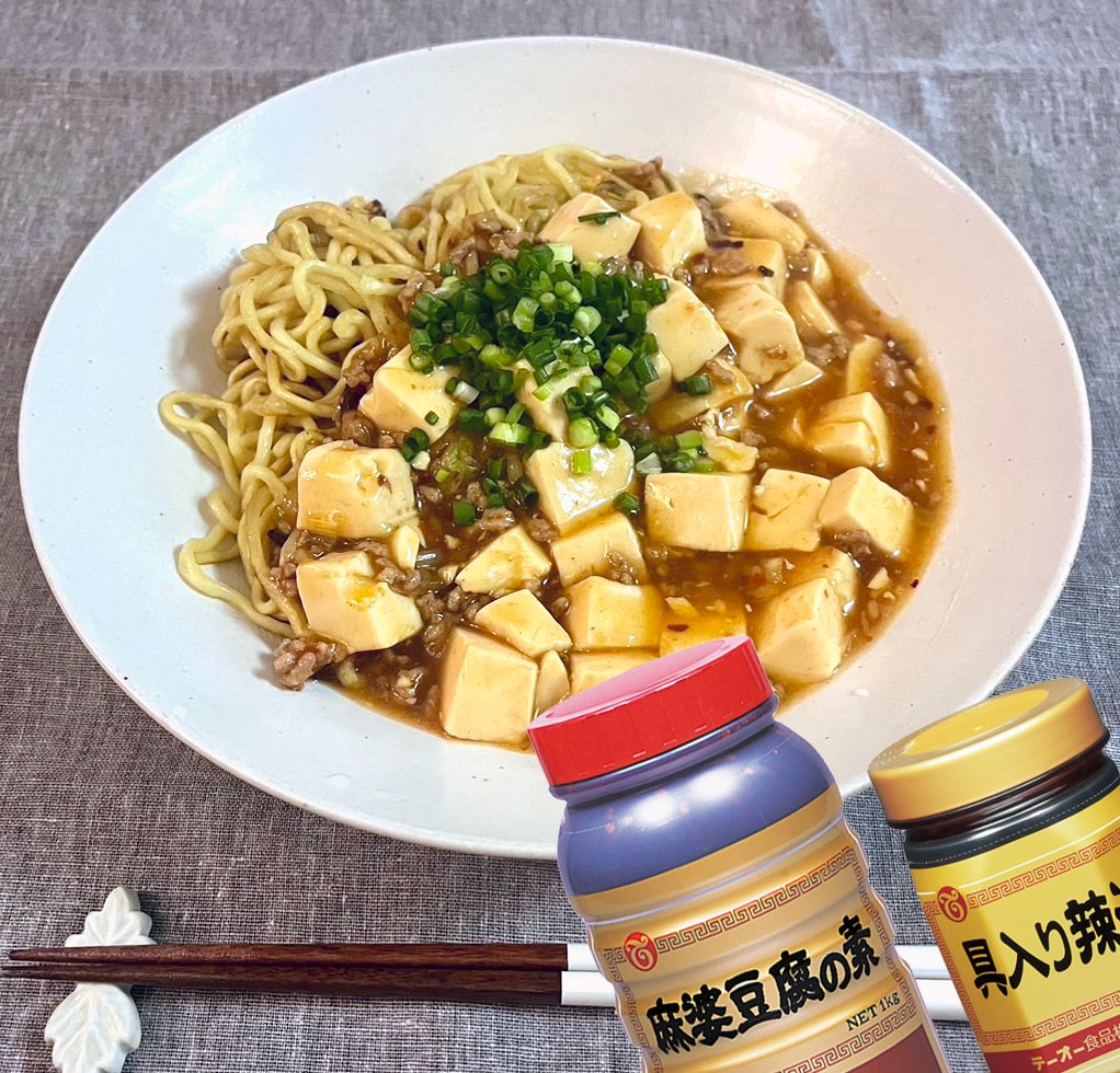 ブログ、麻婆揚げ焼きそば、レシピ