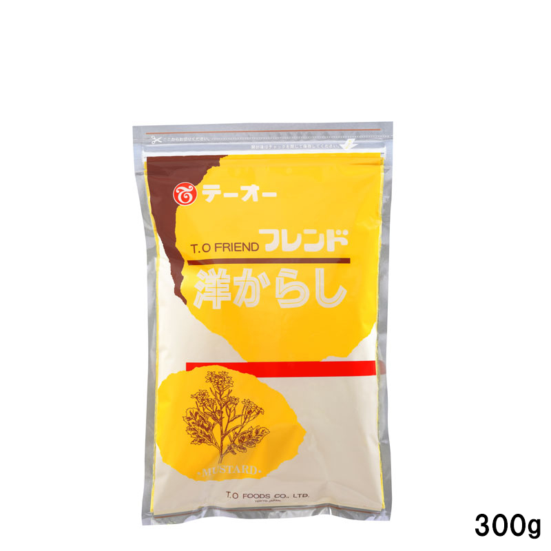 フレンド洋からし300ｇ規格