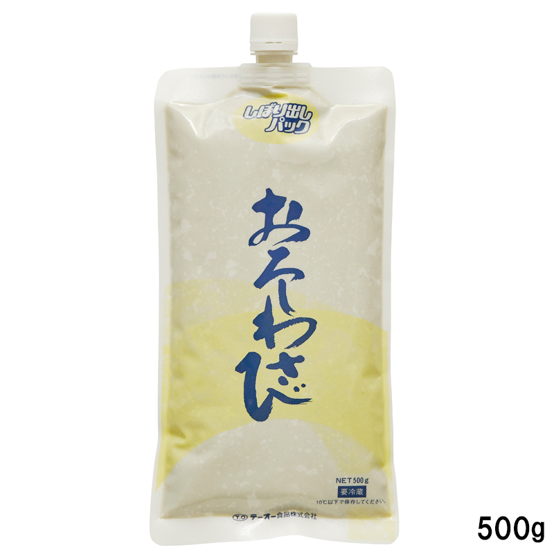 しぼり出しおろしわさび(NC)500ｇ規格入り