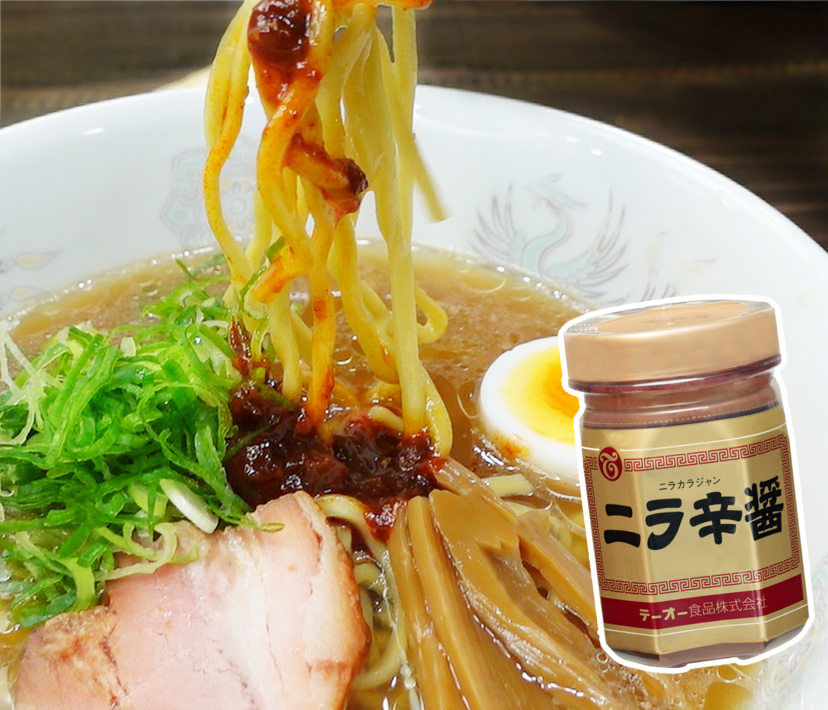ブログ_年越しラーメンもあり？！_アイキャッチ