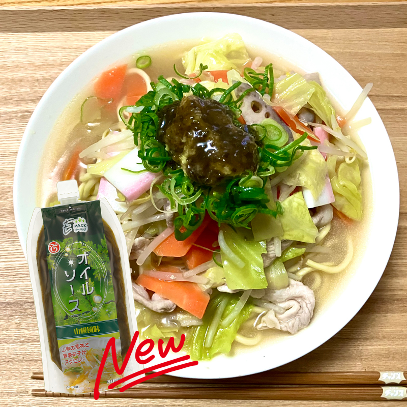 ブログ_ちゃんぽん山椒風味_アイキャッチ