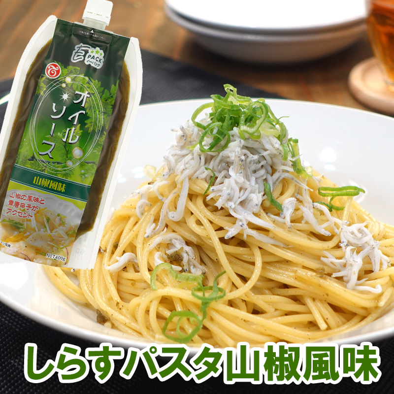 ブログ_とにきちグルメ探訪記！第二弾：新しい出会い！オイルパスタ山椒風味