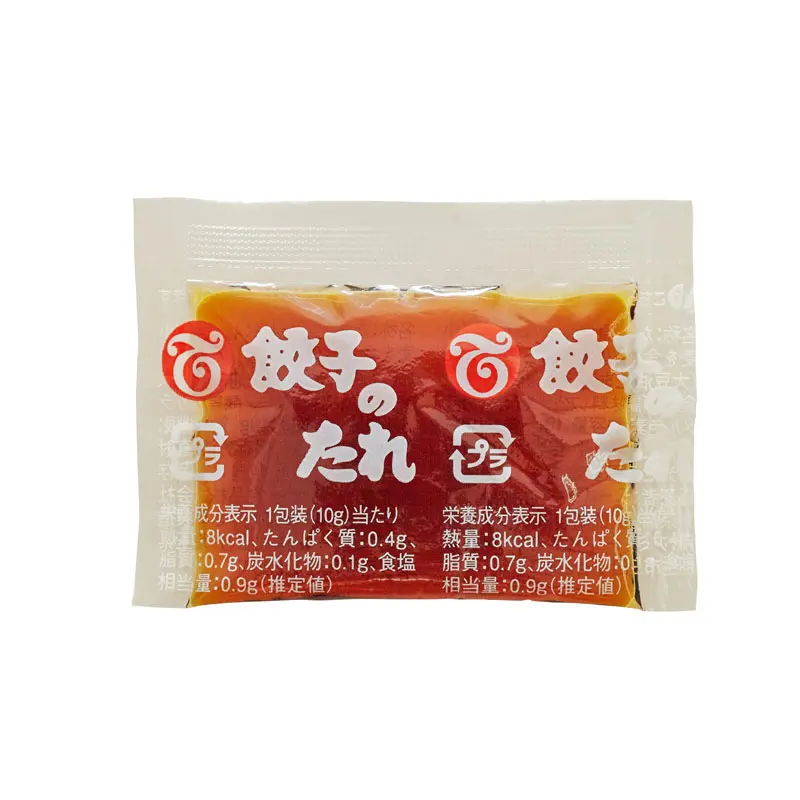 餃子のたれ10g