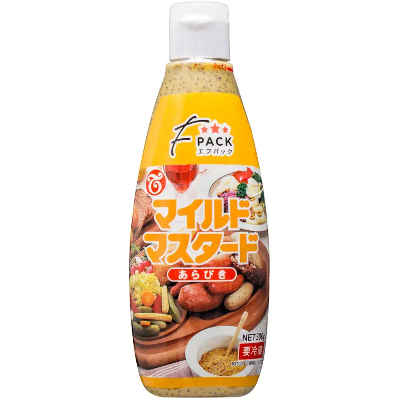Fパックマイルドマスタード3