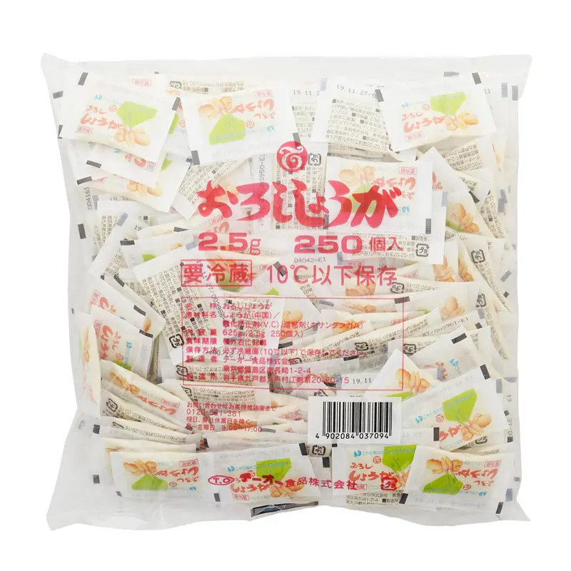 (3709)おろししょうが2.5g(ボール)