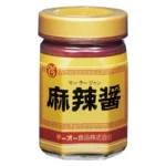 使用商品「麻辣醤(マーラージャン) 450g」