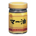 マー油さん専用 楽天市場】富士 かけるマー油 300g×3袋セット業務用 調味料 ニンニク