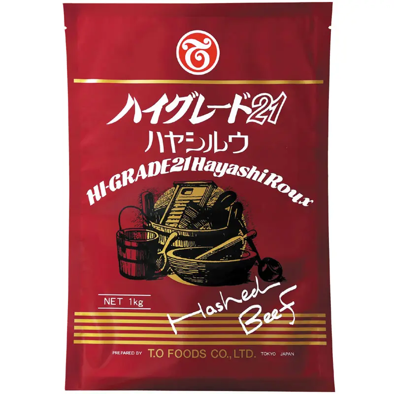 ハイグレード21ハヤシルウ