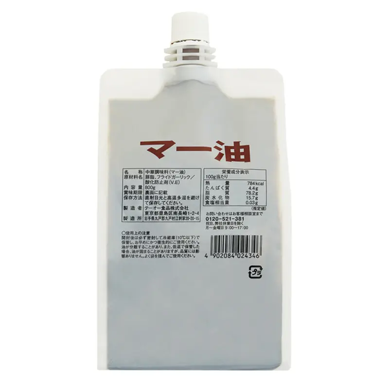 2434マー油800g