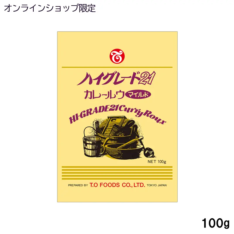 1712ハイグレード21カレールウマイルド
