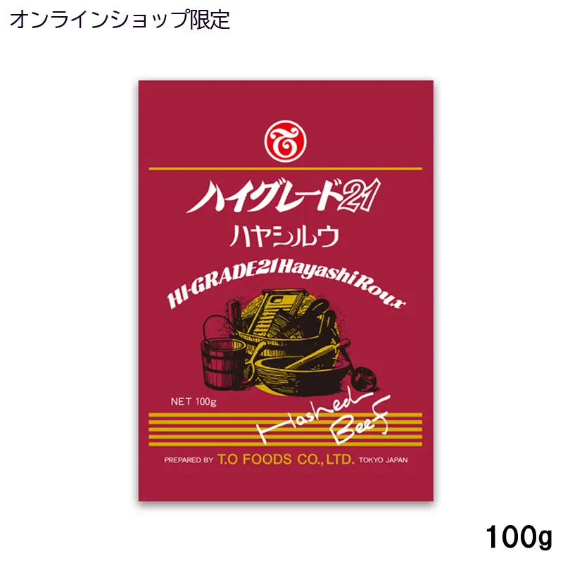 (1741)ハイグレード21カレールウ100g