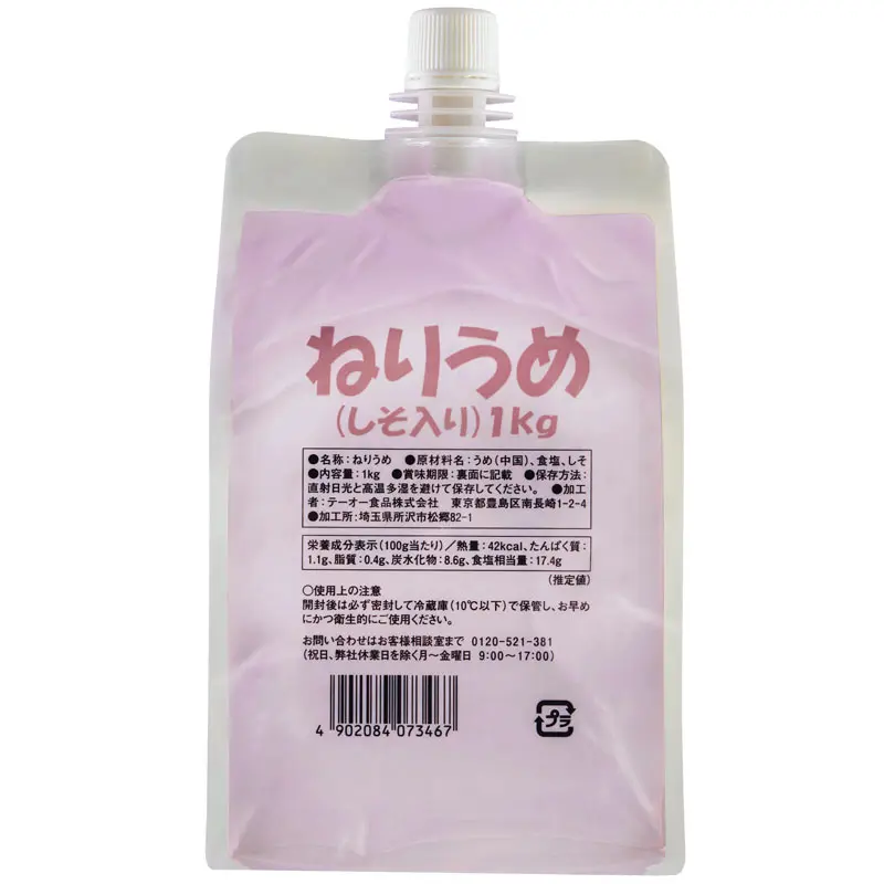 7346ねりうめ(しそ入り)1kg