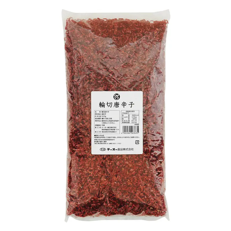 6363輪切唐がらし500g