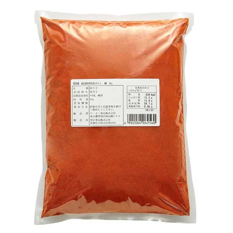 6256韓国料理用唐がらし(細挽き)