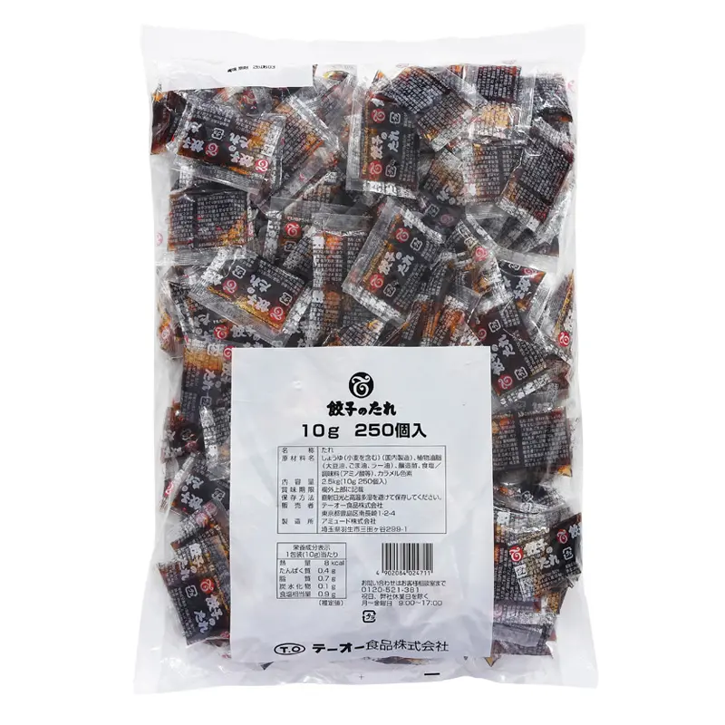 (2471)餃子のたれ10g(ボール)　１人用