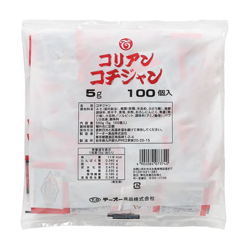 （7374）コリアンコチジャン5g新ボール　一人用