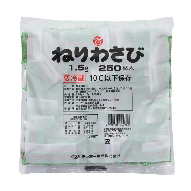(4278)ねりわさび1.5g