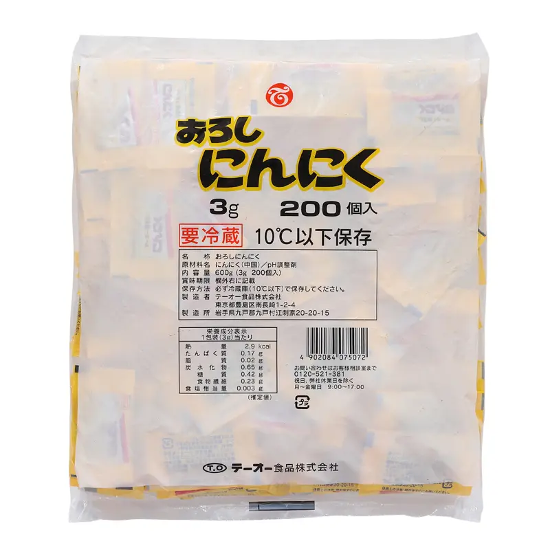 (7507)おろしにんにく3g (ボール)
